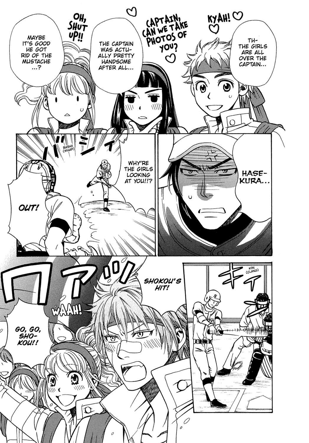 Read Dragon Girl Manga Online