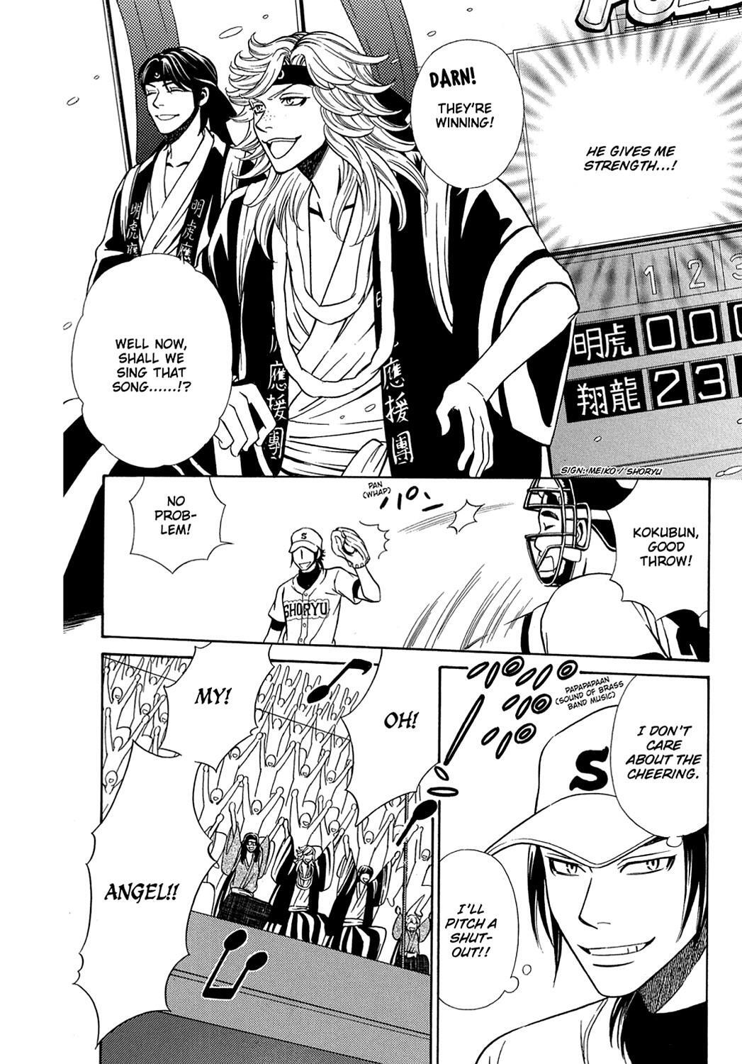 Read Dragon Girl Manga Online