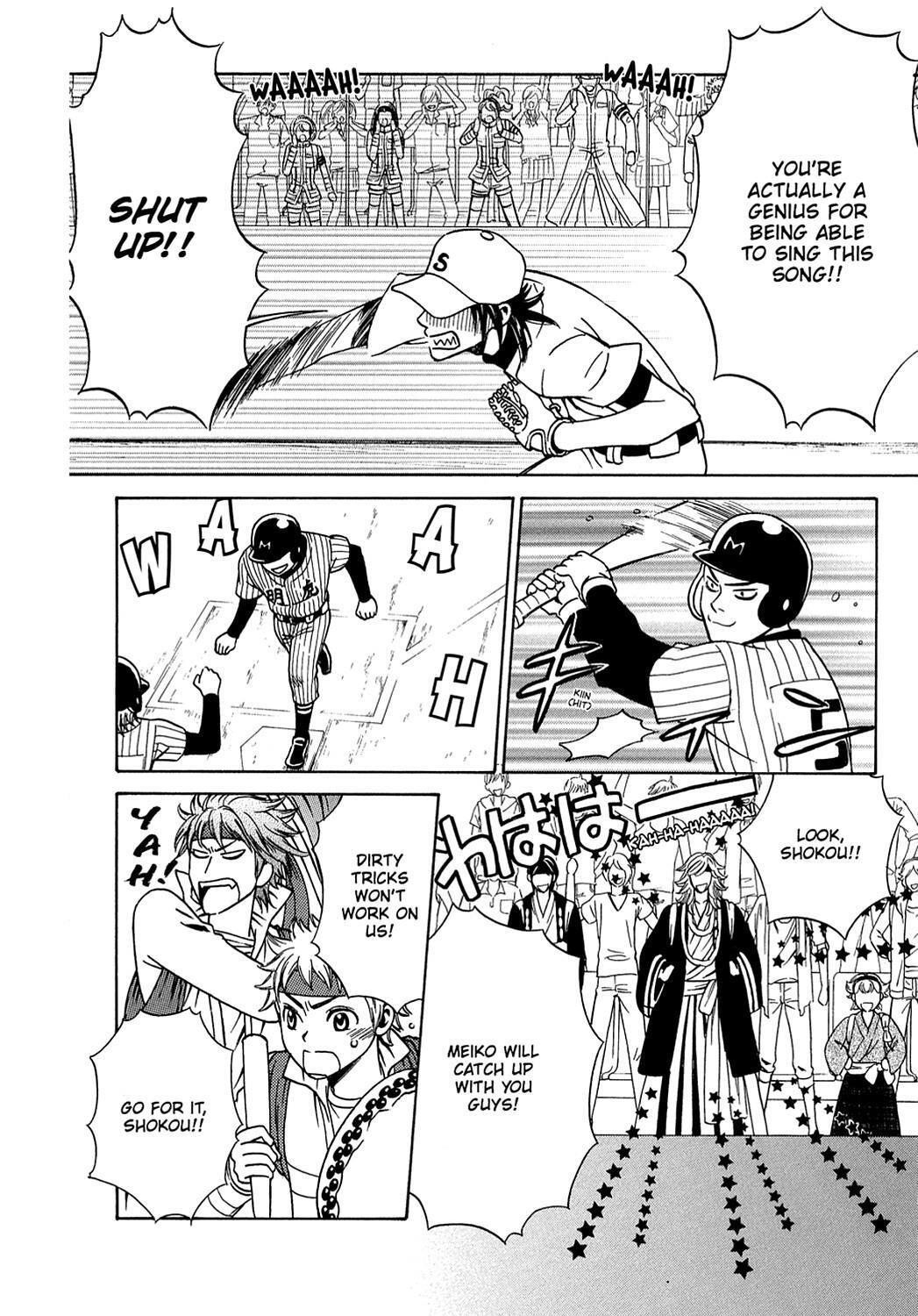 Read Dragon Girl Manga Online