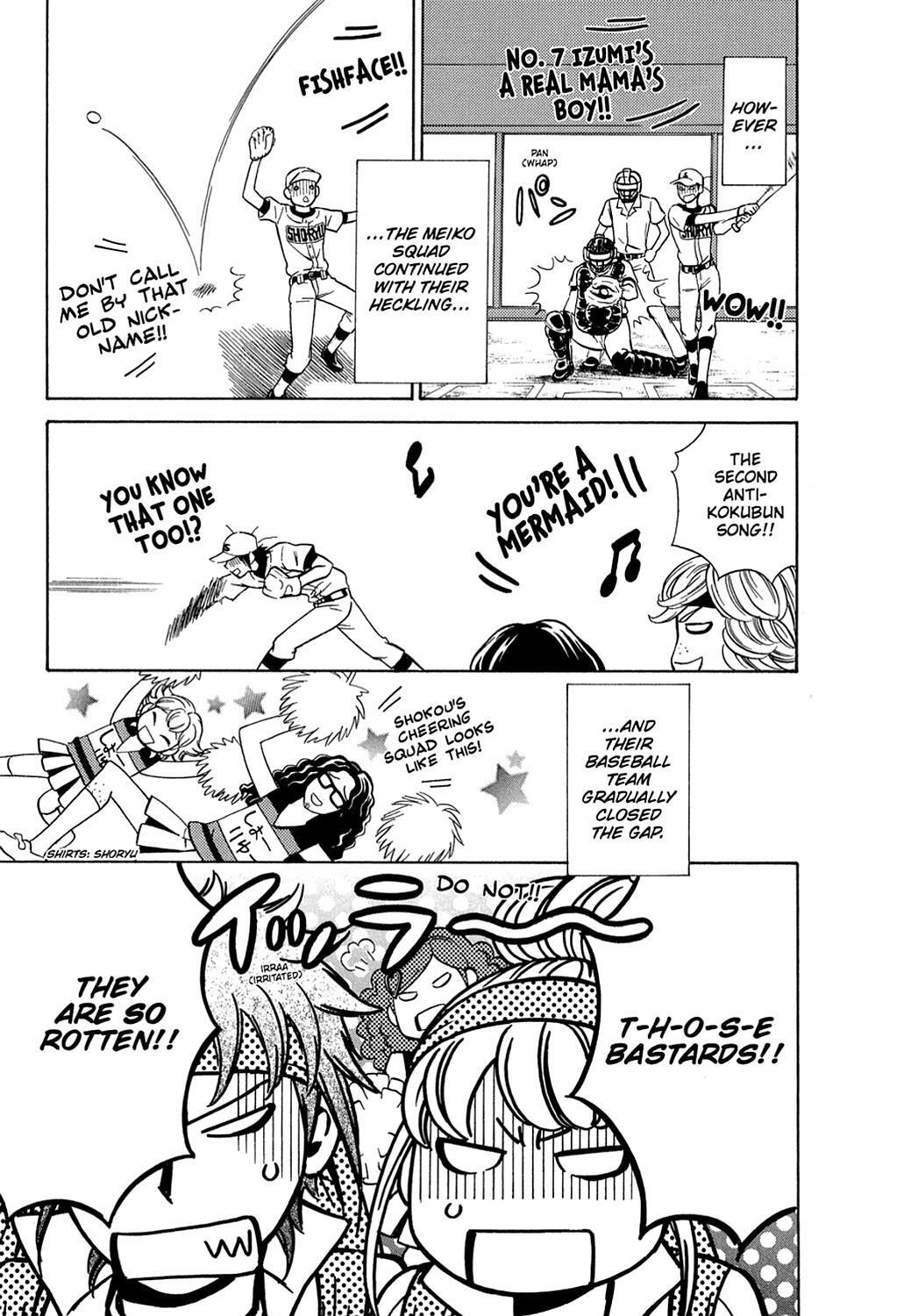 Read Dragon Girl Manga Online