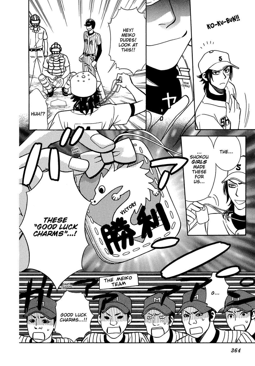 Read Dragon Girl Manga Online