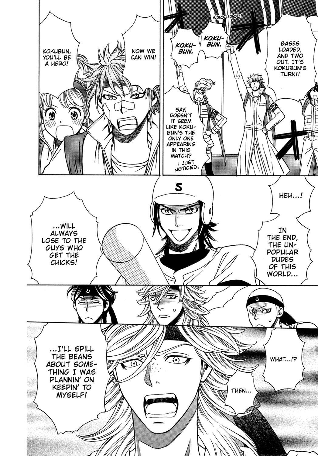 Read Dragon Girl Manga Online