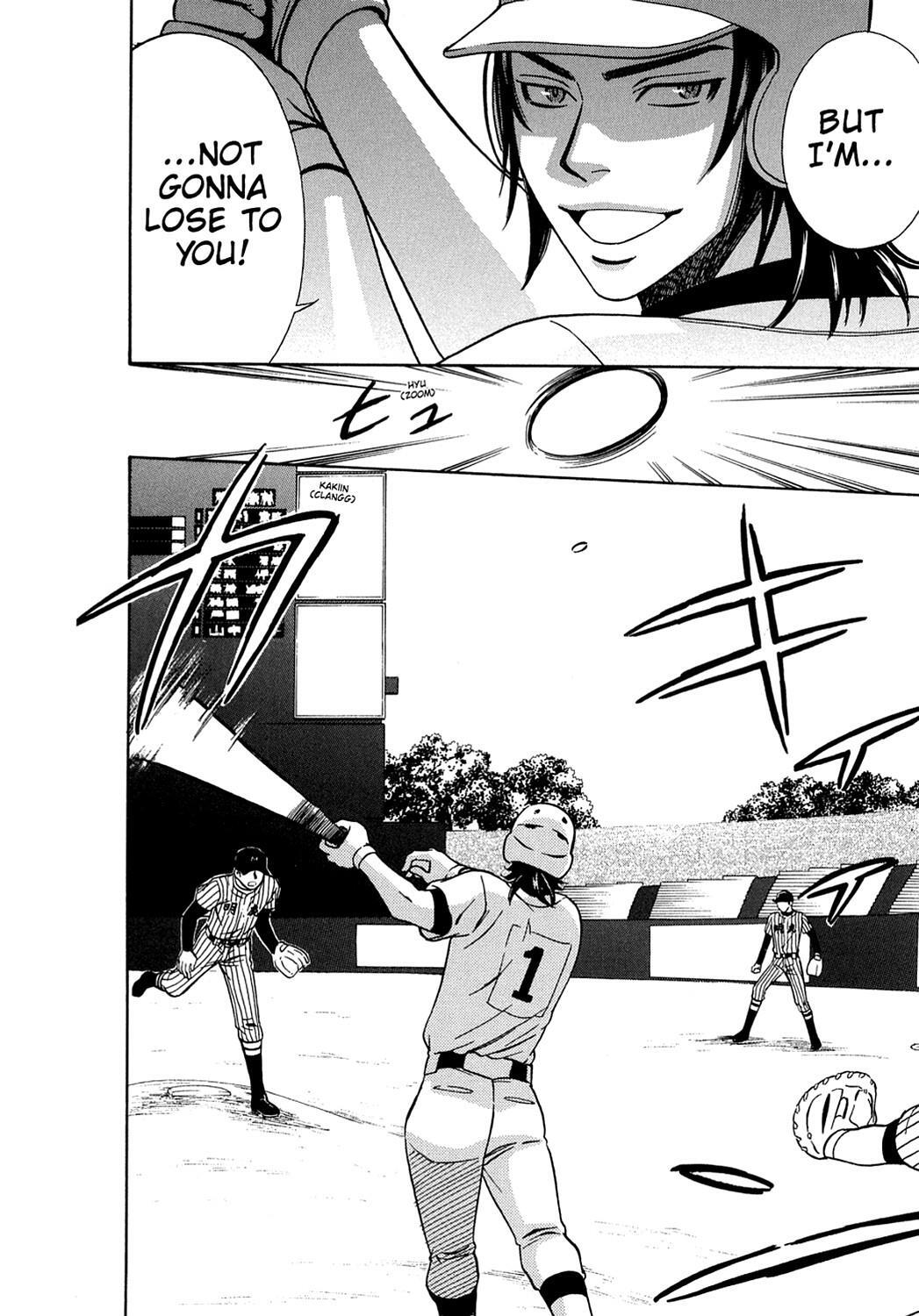 Read Dragon Girl Manga Online