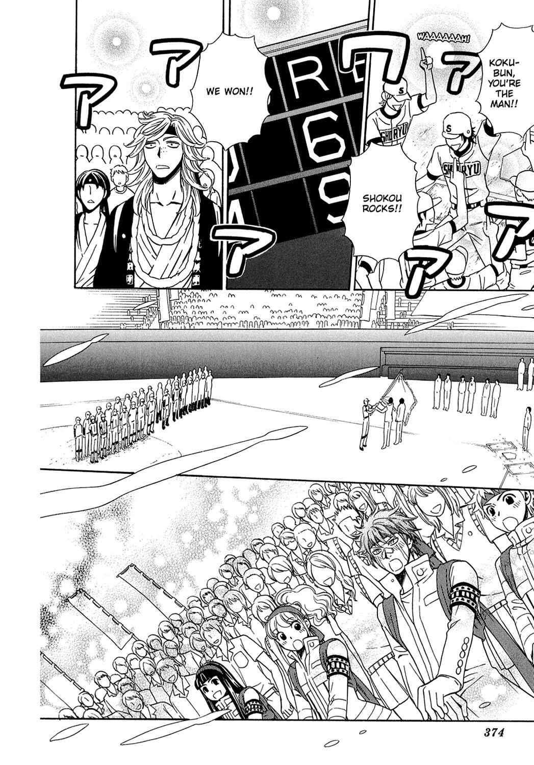 Read Dragon Girl Manga Online