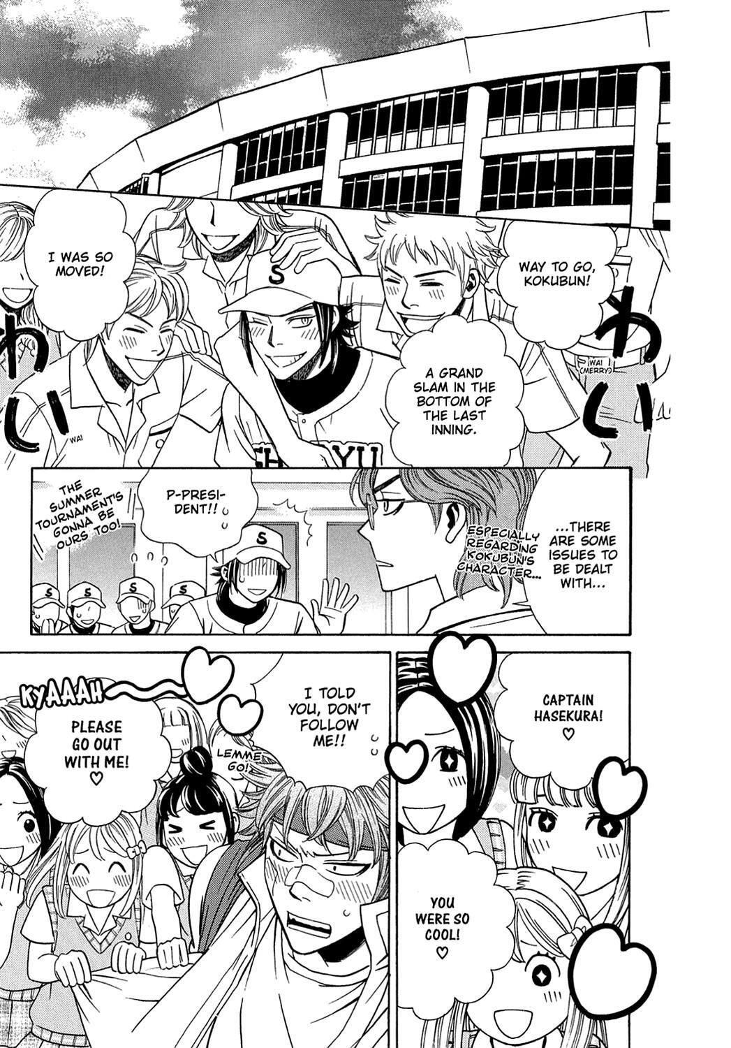Read Dragon Girl Manga Online