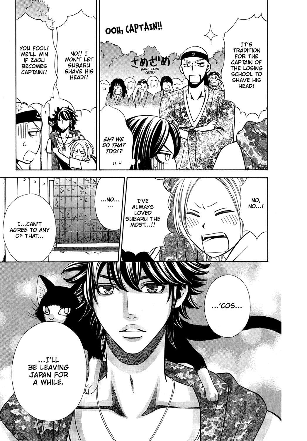 Read Dragon Girl Manga Online