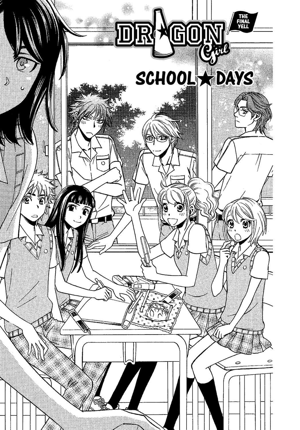 Read Dragon Girl Manga Online