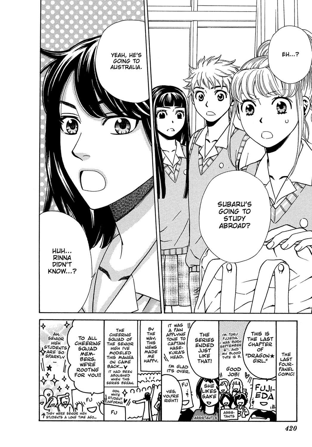 Read Dragon Girl Manga Online