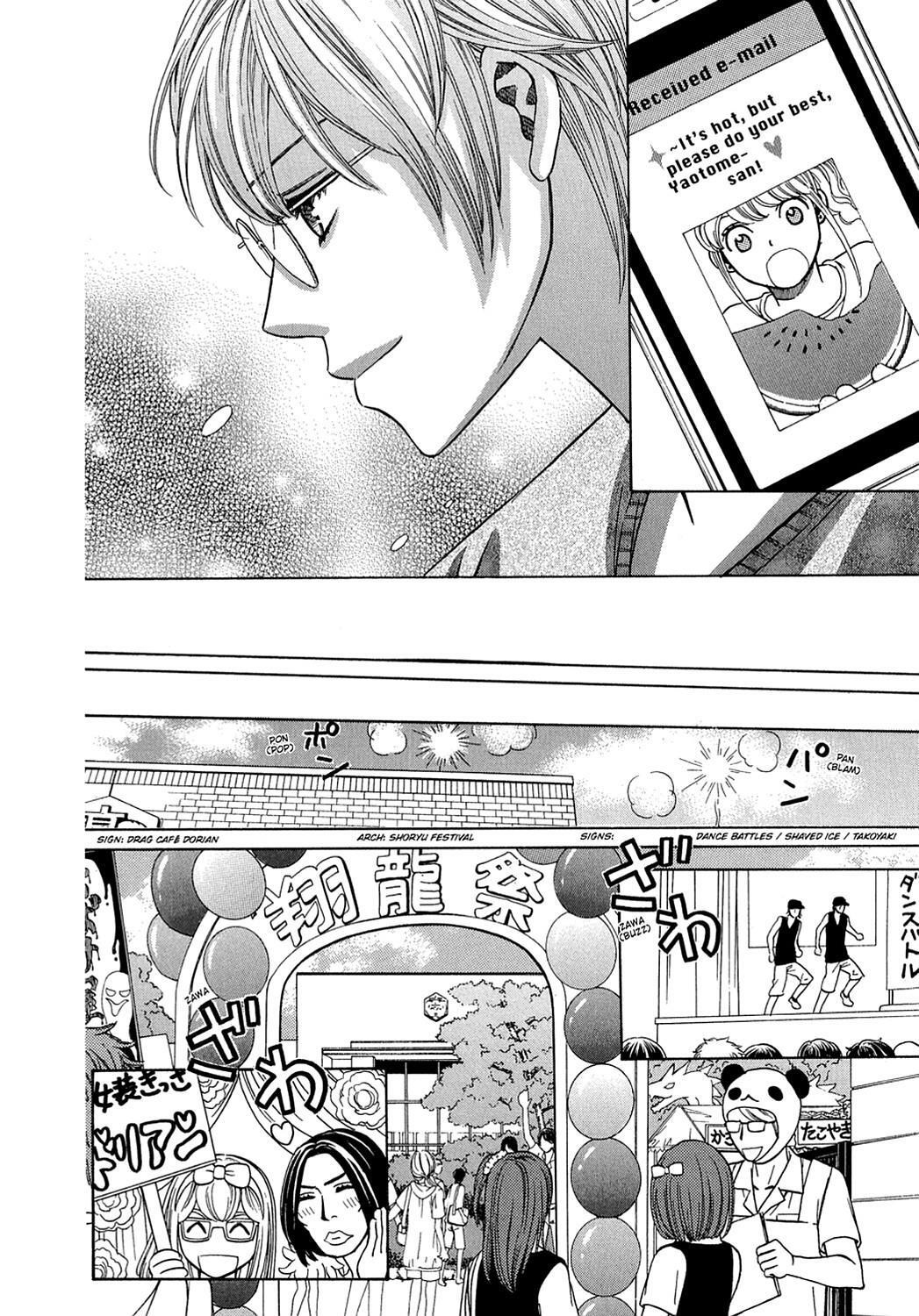 Read Dragon Girl Manga Online