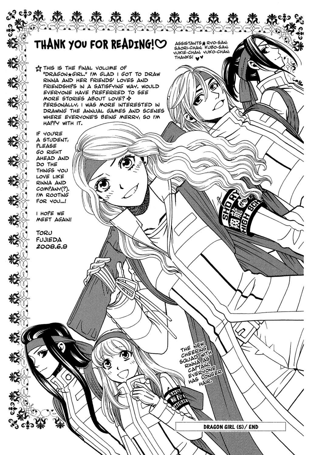 Read Dragon Girl Manga Online
