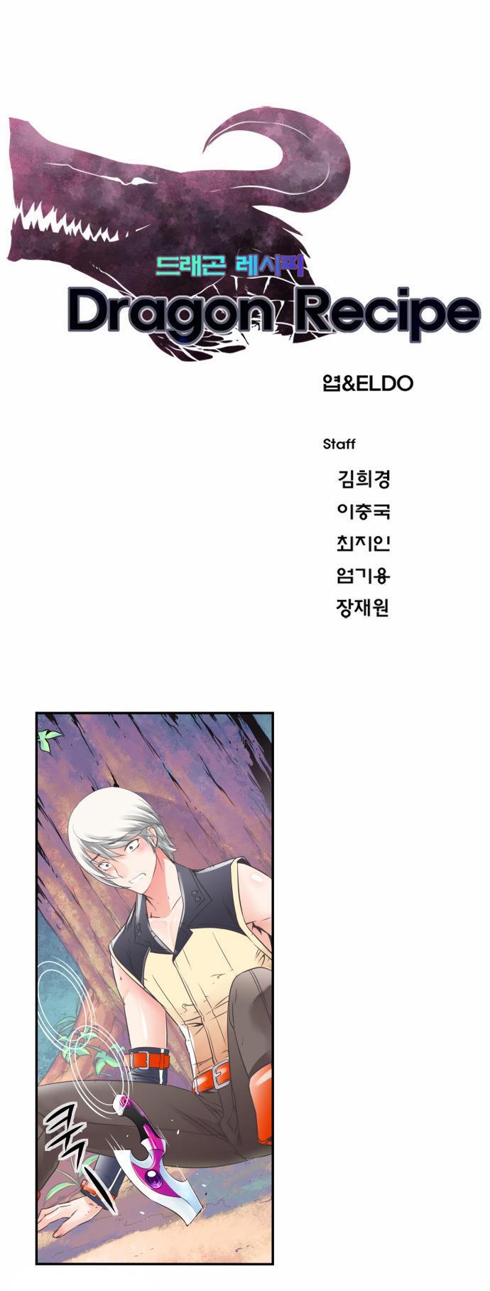 Read Dragon Recipe Manga Online