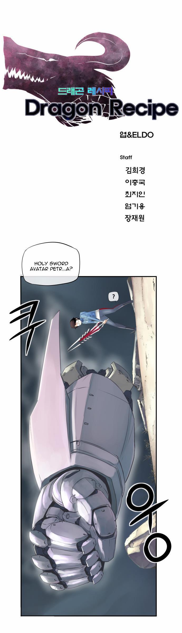 Read Dragon Recipe Manga Online