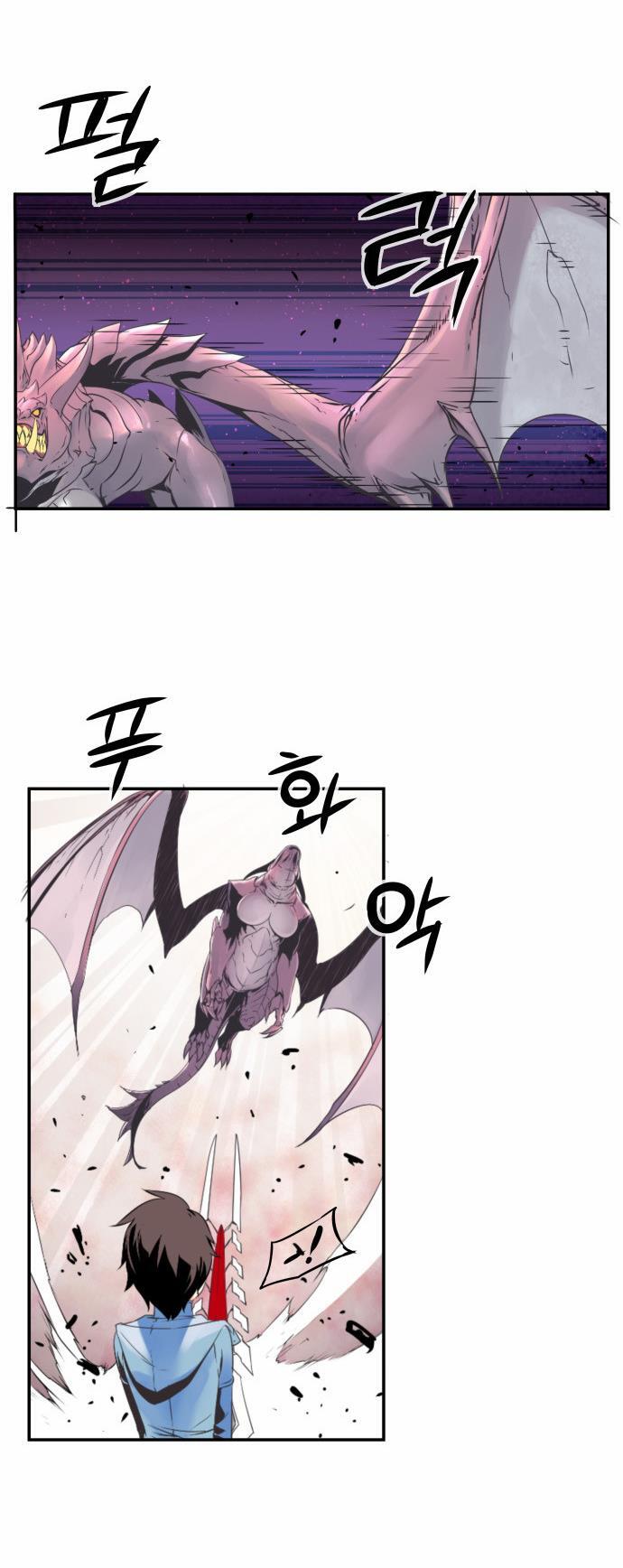 Read Dragon Recipe Manga Online