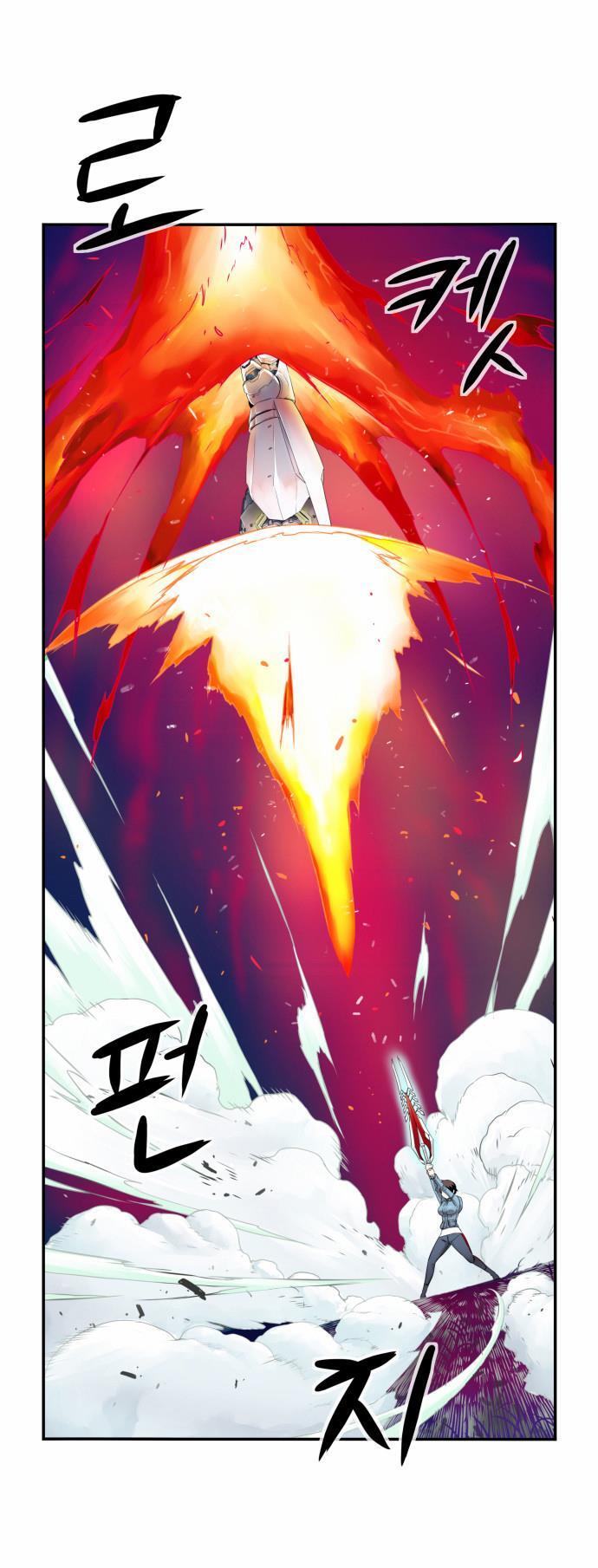 Read Dragon Recipe Manga Online