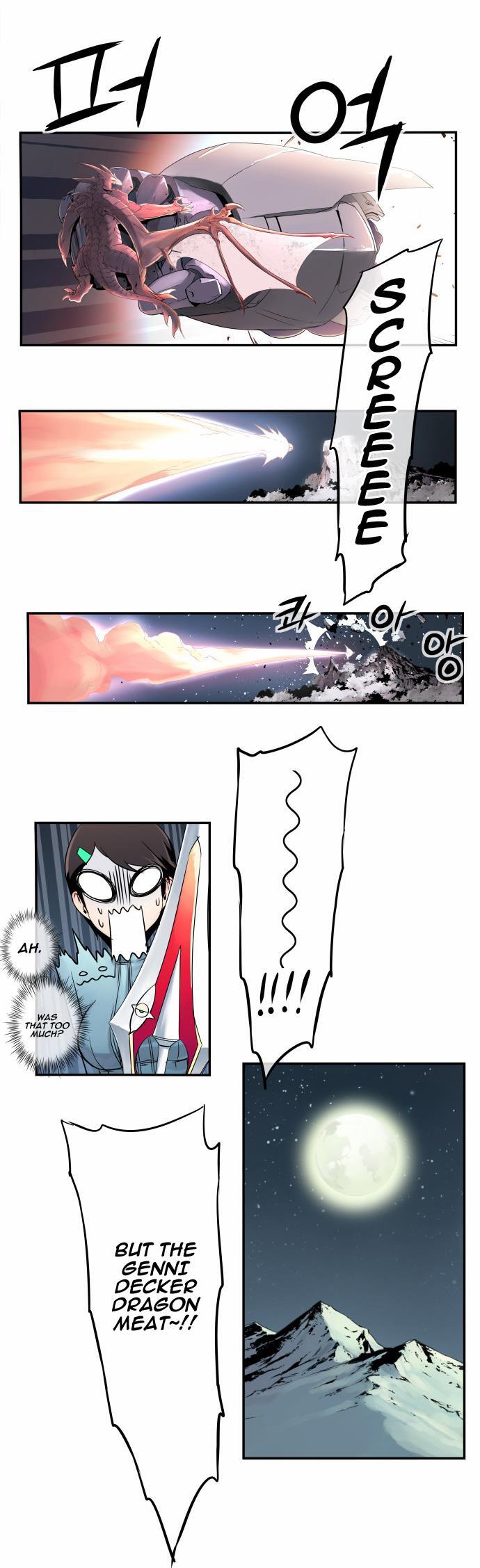 Read Dragon Recipe Manga Online