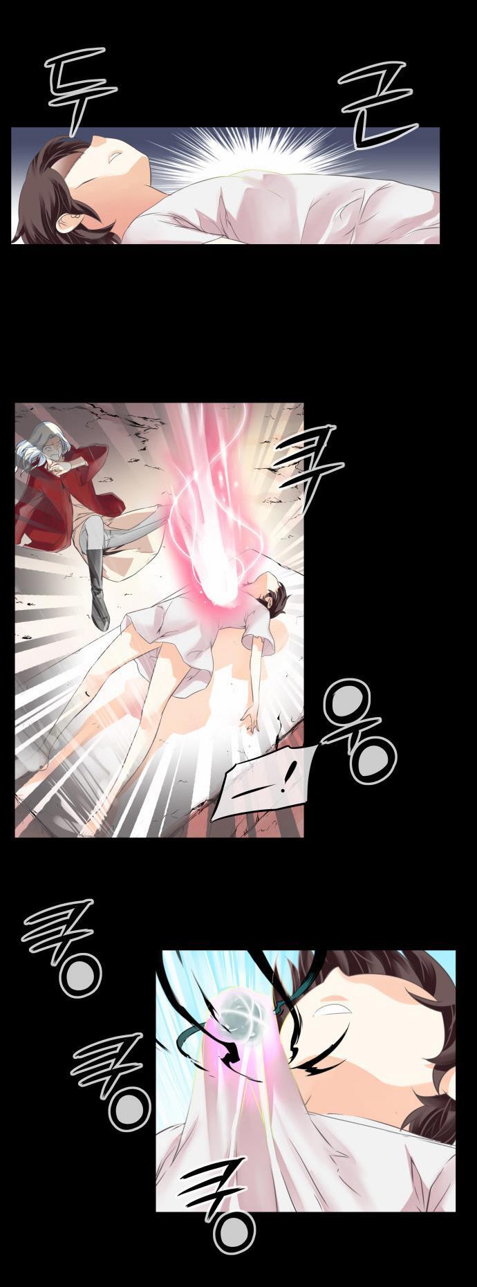 Read Dragon Recipe Manga Online