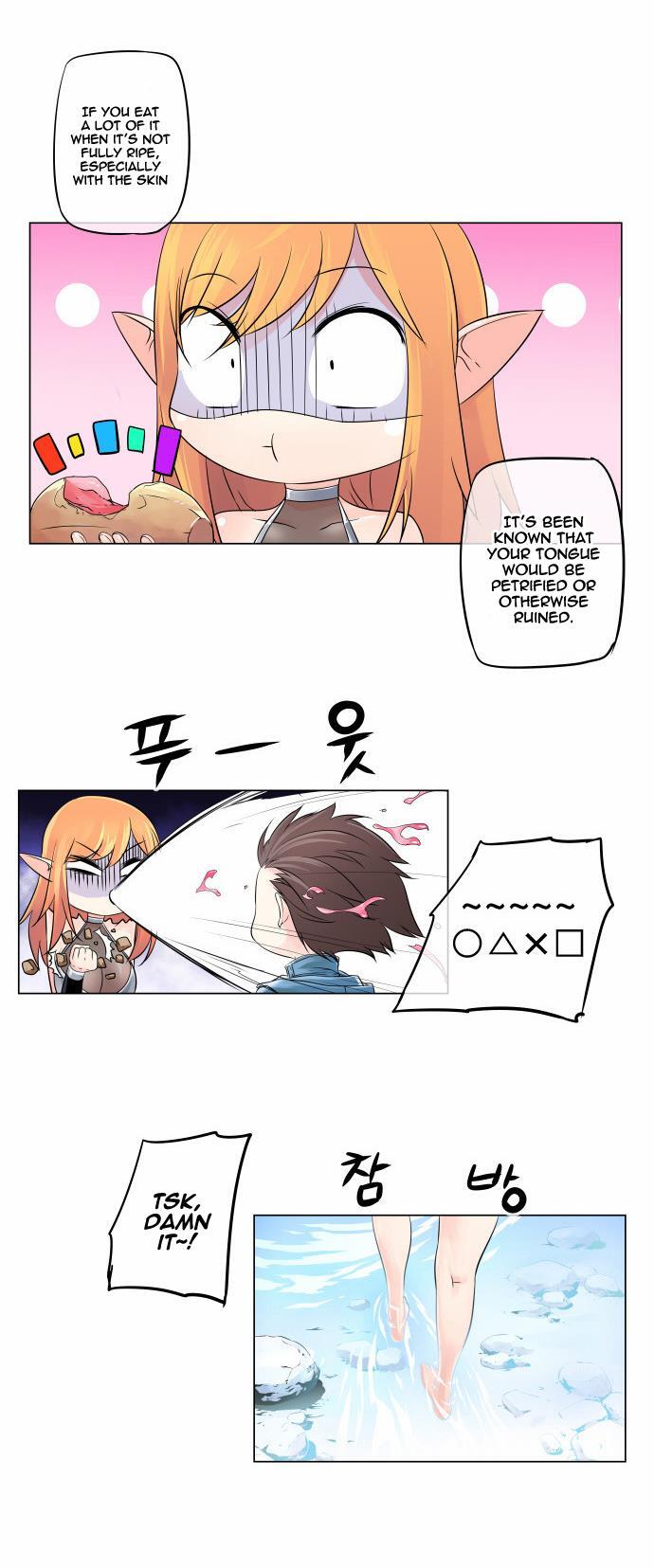 Read Dragon Recipe Manga Online