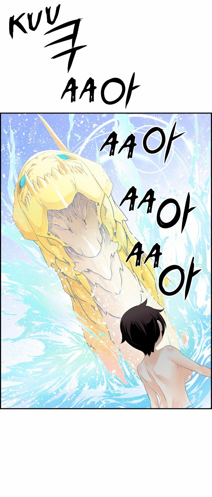 Read Dragon Recipe Manga Online