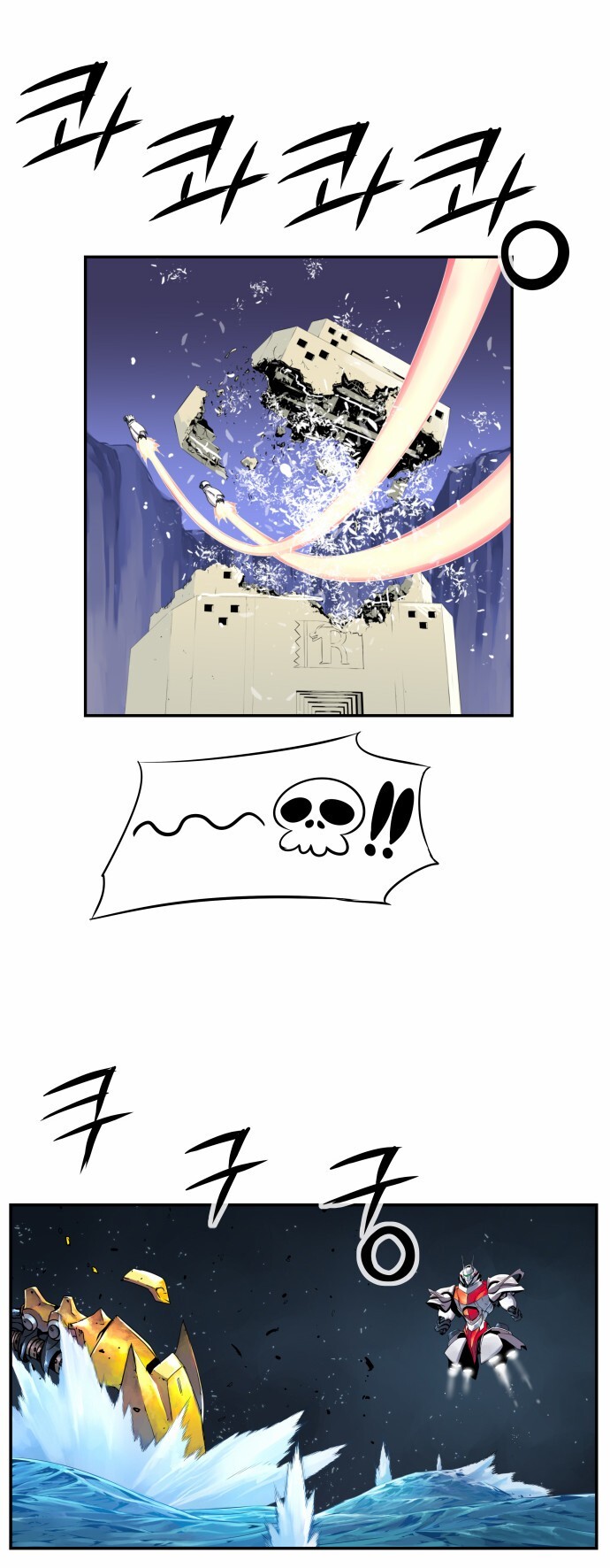 Read Dragon Recipe Manga Online