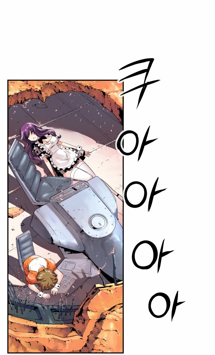 Read Dragon Recipe Manga Online