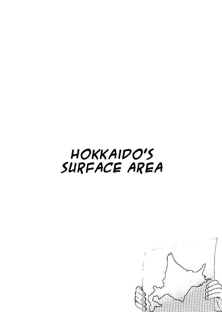 Read Dragon Zakura Manga Online