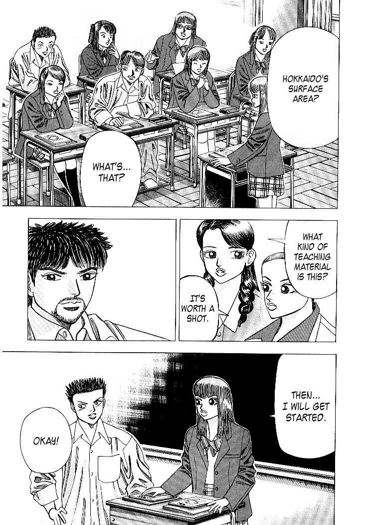 Read Dragon Zakura Manga Online
