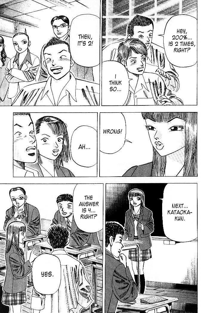 Read Dragon Zakura Manga Online