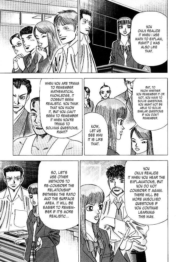 Read Dragon Zakura Manga Online