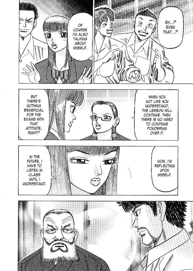 Read Dragon Zakura Manga Online