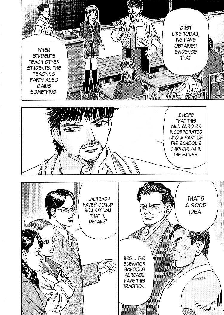 Read Dragon Zakura Manga Online