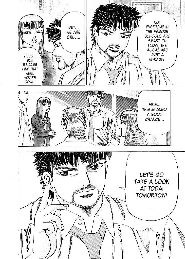 Read Dragon Zakura Manga Online