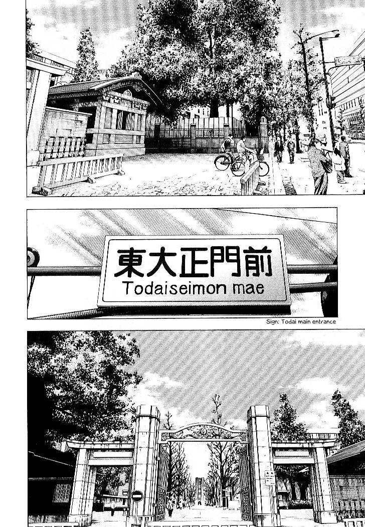 Read Dragon Zakura Manga Online