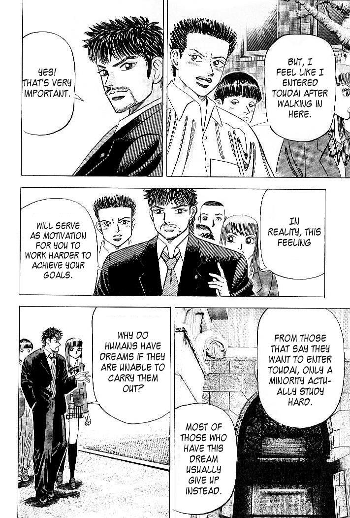 Read Dragon Zakura Manga Online