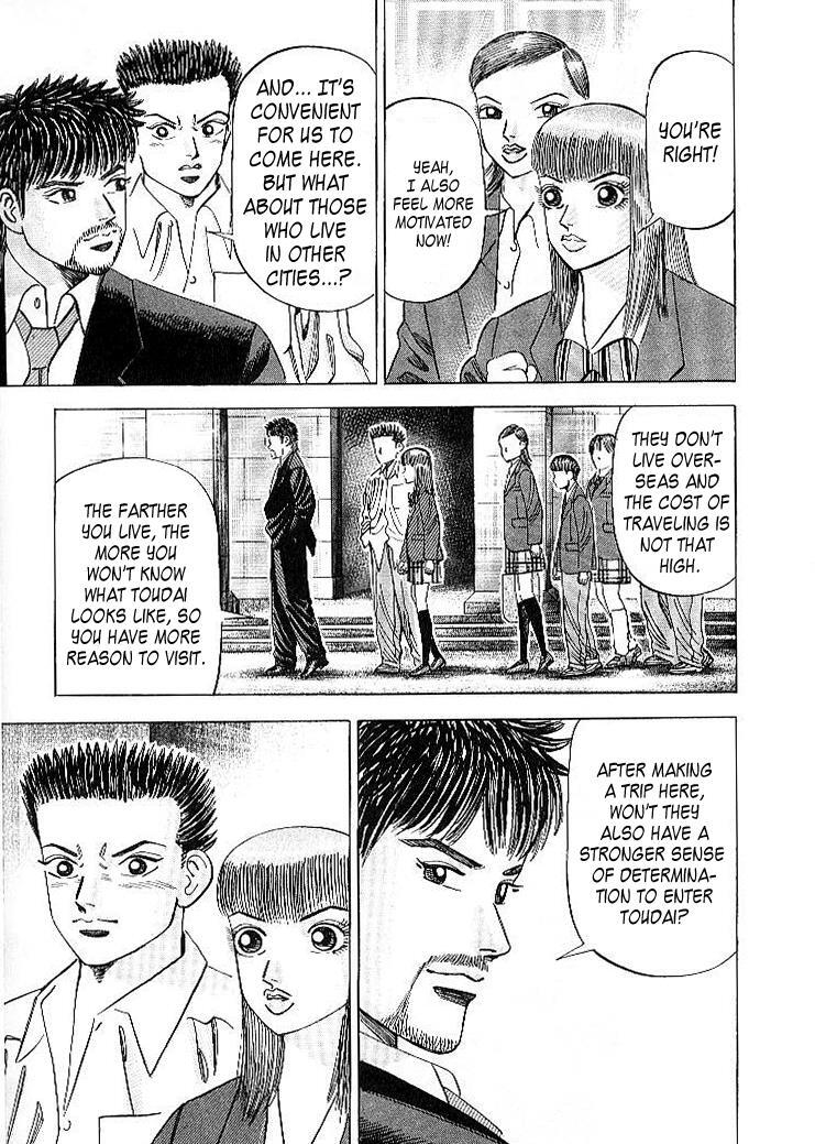 Read Dragon Zakura Manga Online