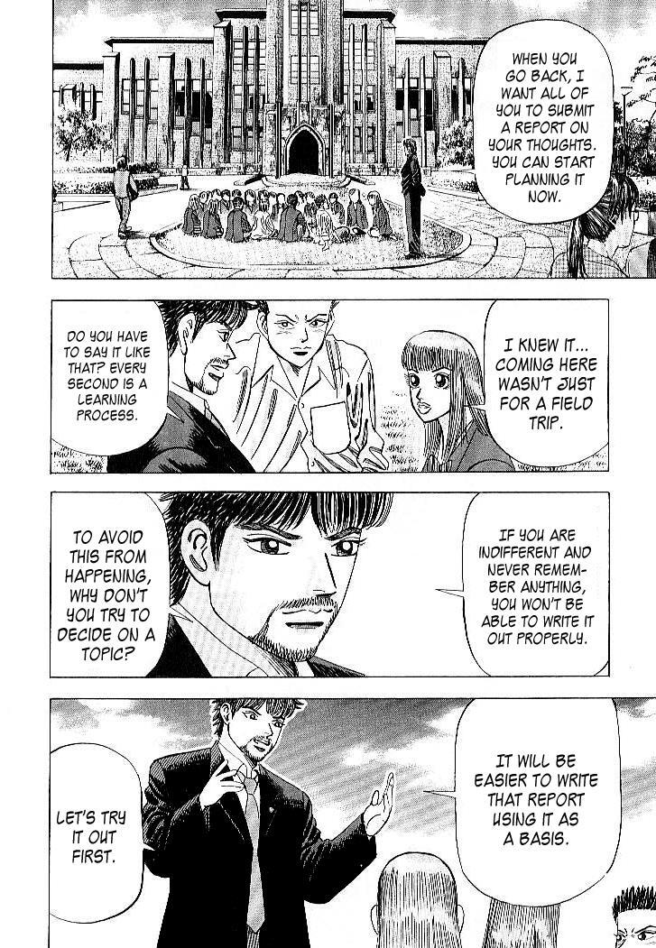 Read Dragon Zakura Manga Online