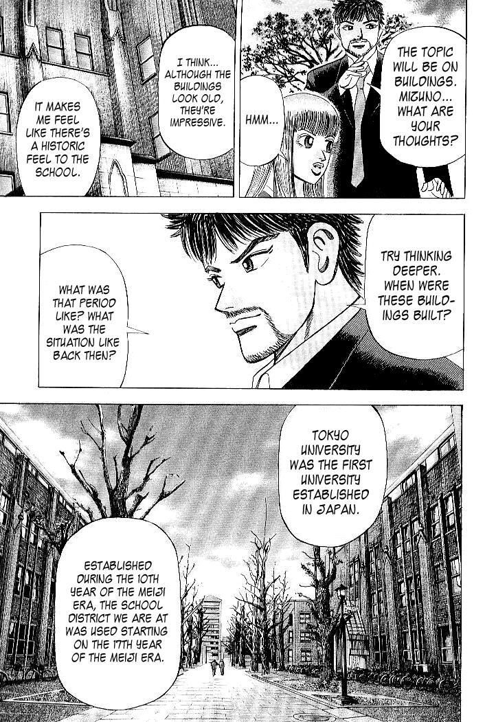 Read Dragon Zakura Manga Online