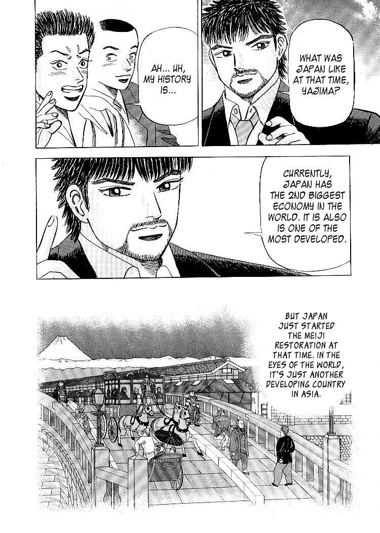 Read Dragon Zakura Manga Online