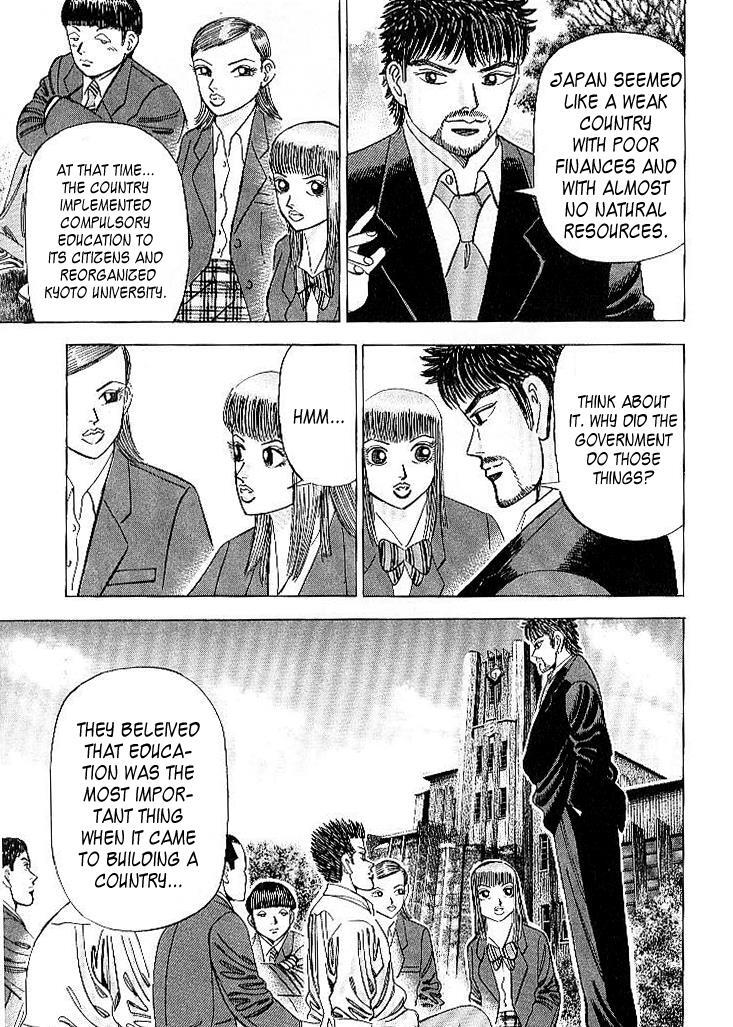 Read Dragon Zakura Manga Online