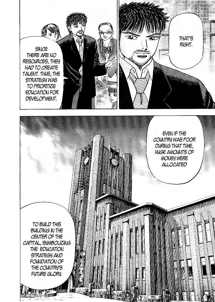 Read Dragon Zakura Manga Online