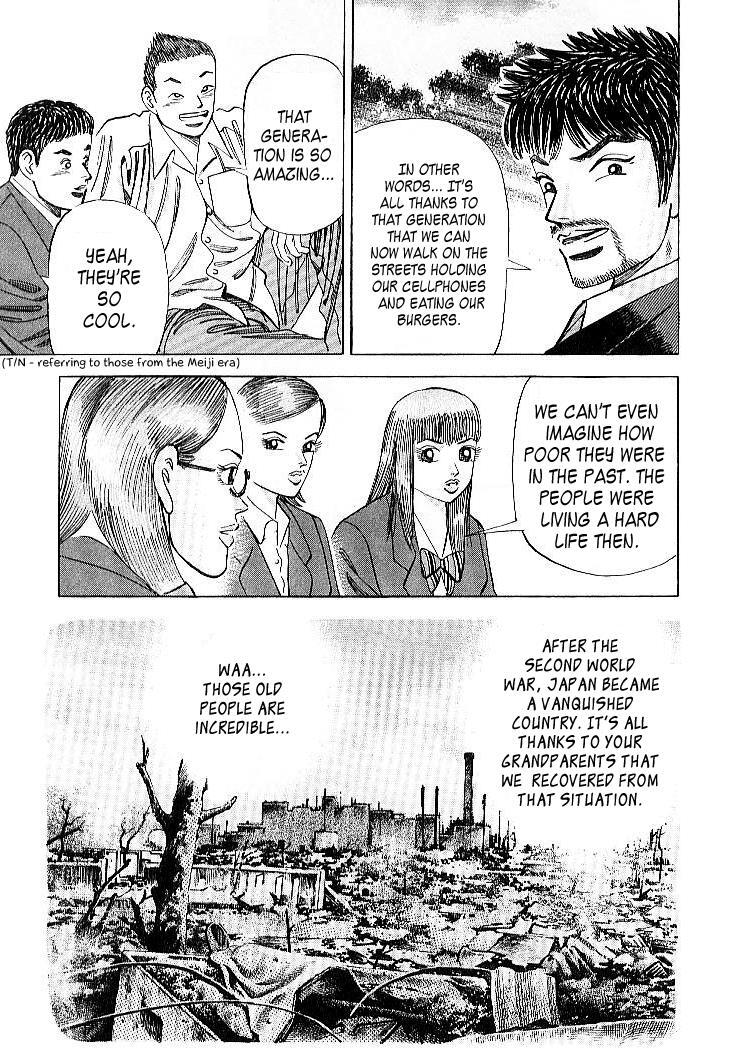 Read Dragon Zakura Manga Online