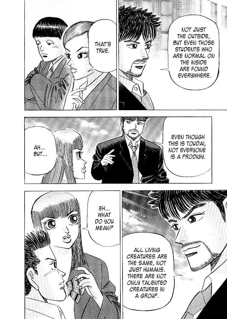 Read Dragon Zakura Manga Online
