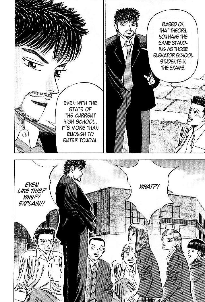 Read Dragon Zakura Manga Online