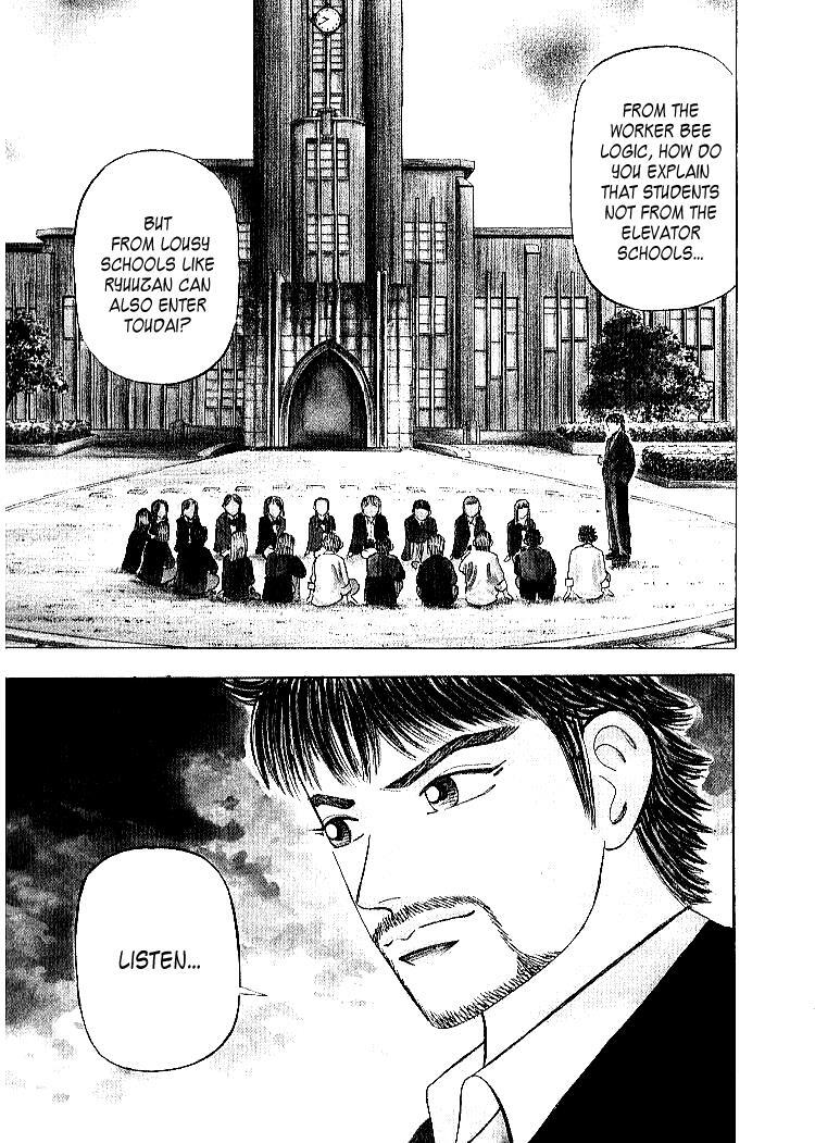 Read Dragon Zakura Manga Online