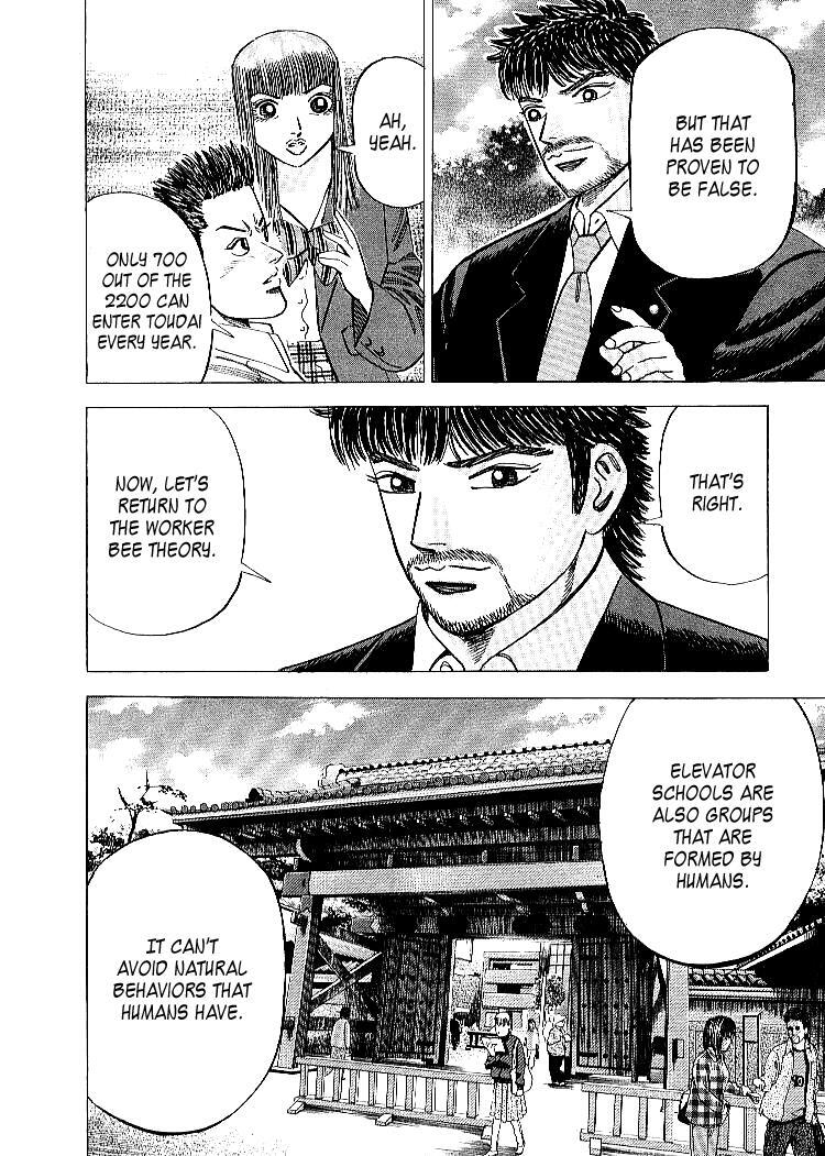 Read Dragon Zakura Manga Online