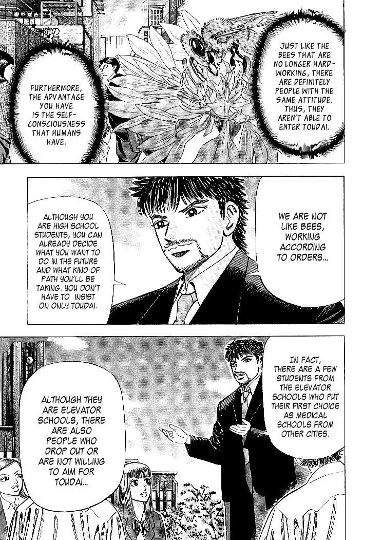 Read Dragon Zakura Manga Online