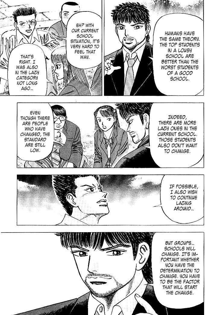 Read Dragon Zakura Manga Online