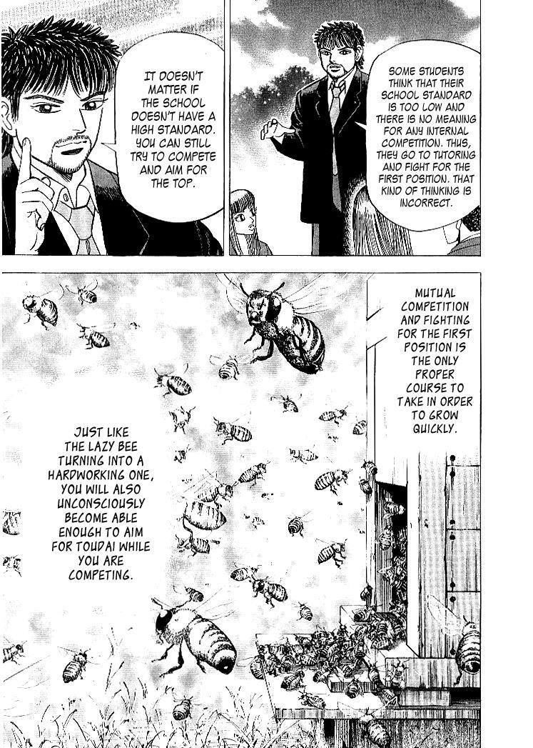 Read Dragon Zakura Manga Online