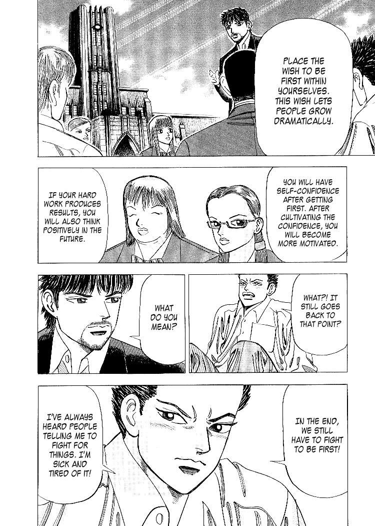 Read Dragon Zakura Manga Online