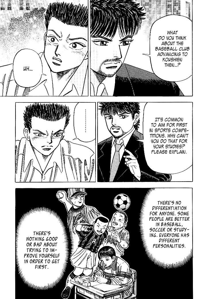 Read Dragon Zakura Manga Online