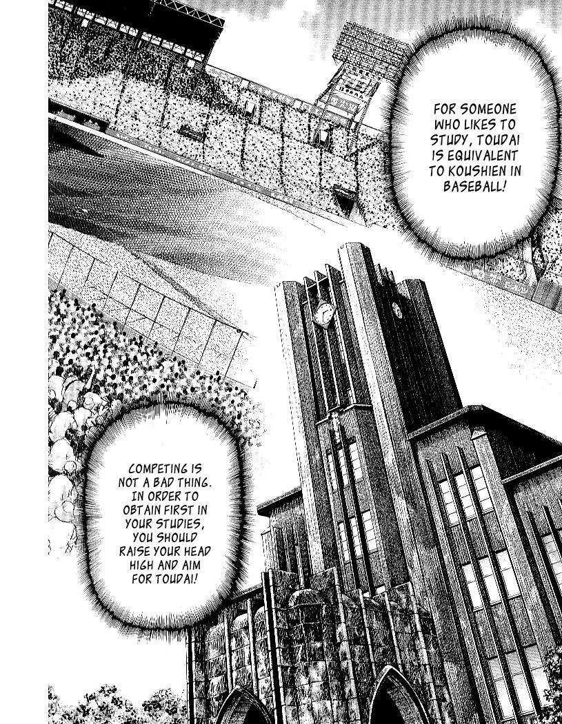 Read Dragon Zakura Manga Online